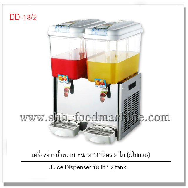 เครื่องจ่ายน้ำหวานขนาด 18 ลิตร รุ่น DD-18