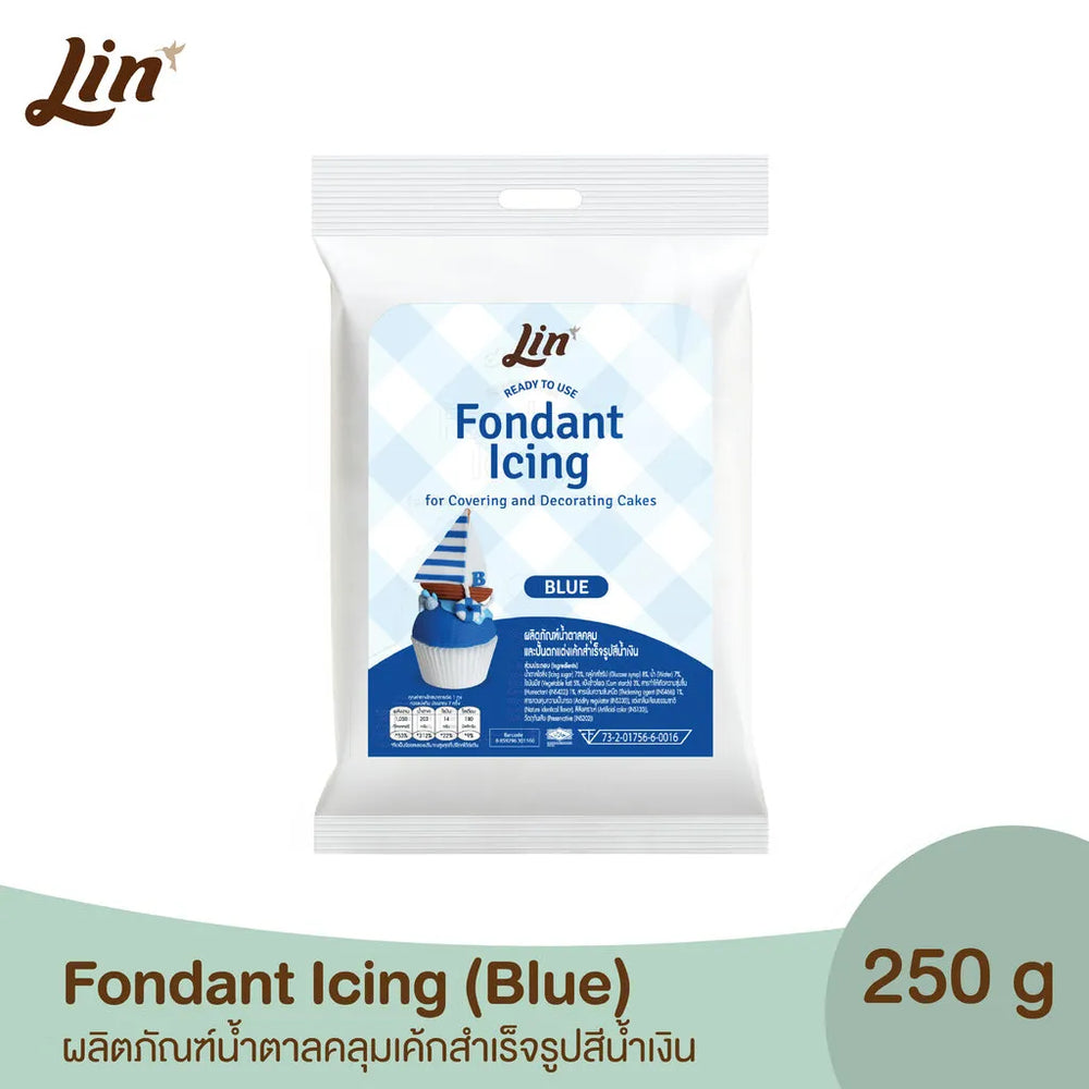 ฟอนเด้นท์ไอซิ่งลิน สีน้ำเงิน 250กรัม