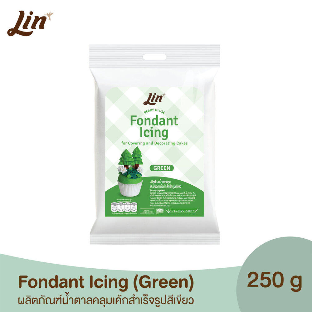 ฟอนเด้นท์ไอซิ่งลิน สีเขียว 250กรัม