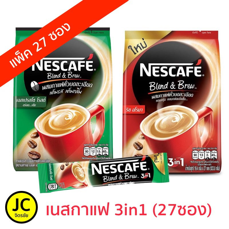 เนสกาแฟ 3in1 แพค27