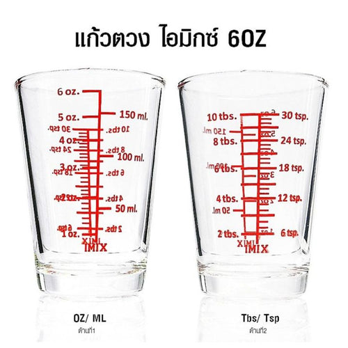 แก้วตวง imix