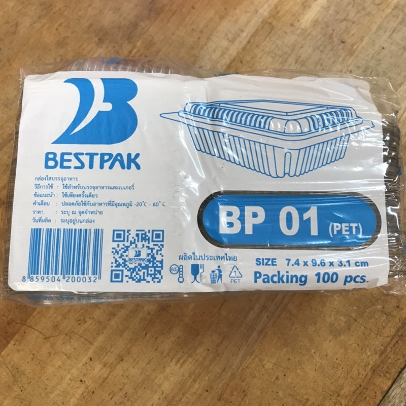 กล่องใส BP01 แพค100