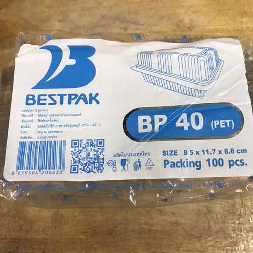 กล่องใส BP40 แพค100