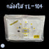 กล่องใสOPS TL104 แพค100