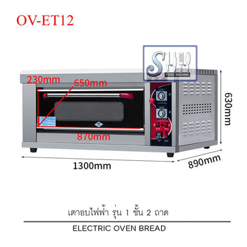 files/OV-ET12.jpg