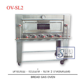 files/OV-SL2.jpg
