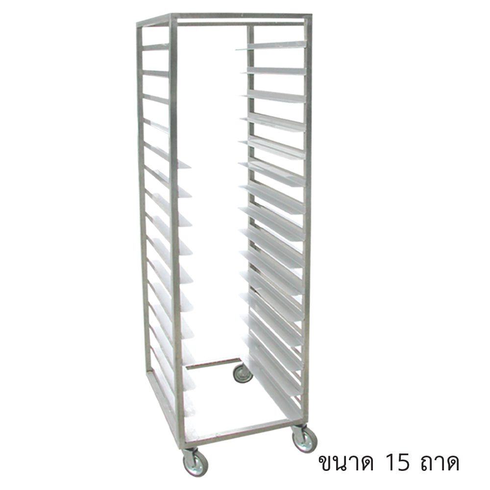 ชั้นพักขนมSL15ชั้น ใช้ถาด16x24x1
