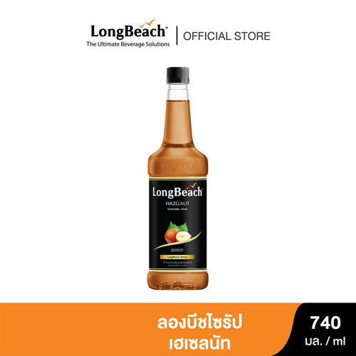 ลองบีช กลิ่นเฮเซลนัท