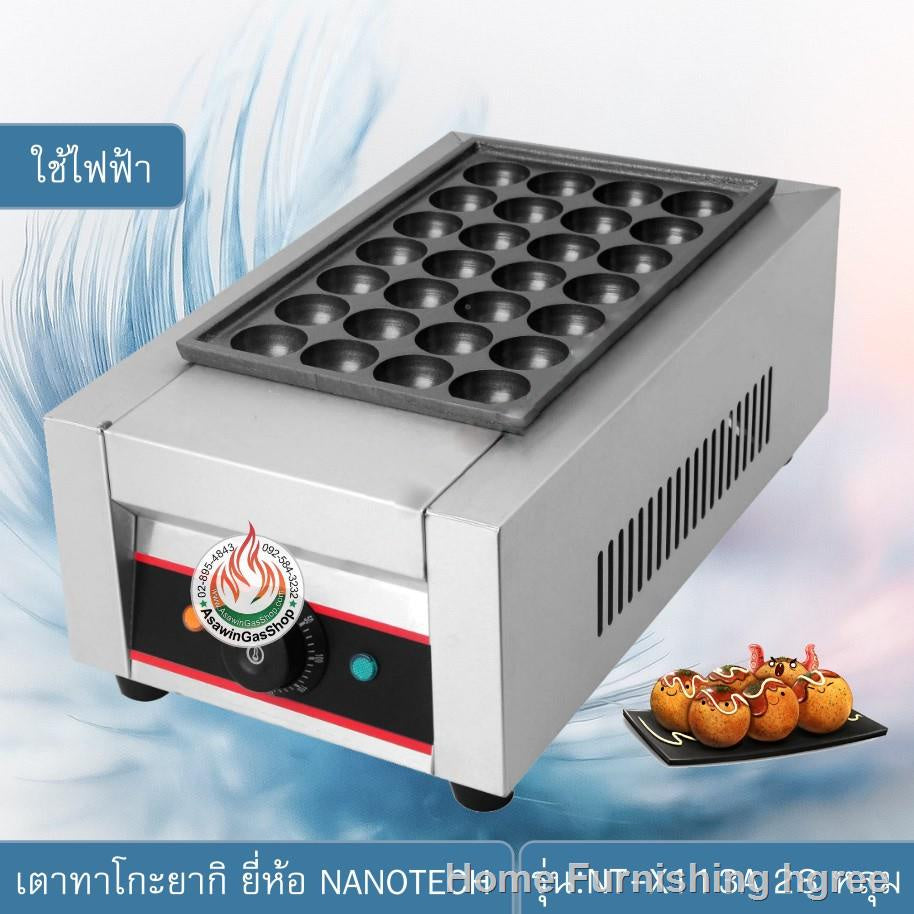 NANOTECH เตาทาโกะยากิ 1 ถาด 28 หลุม (ไฟฟ้า) NT-X113A