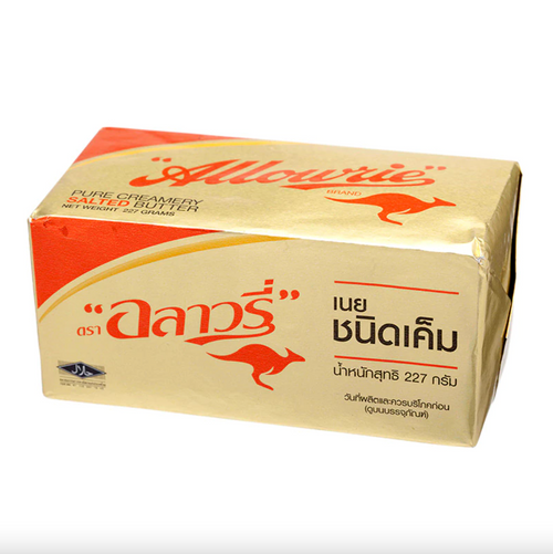 อลาวรี่ เนยสดเค็ม ขนาด 227 กรัม